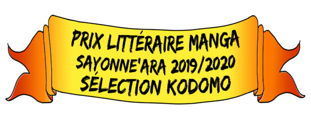 étiquettekodomo2019 640x256